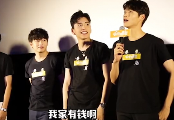 魏大勋个人资料简介及家世