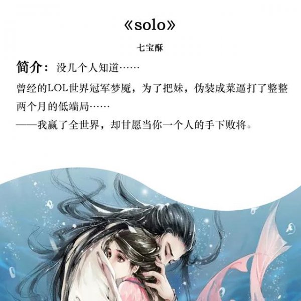 好看的短篇甜宠小说