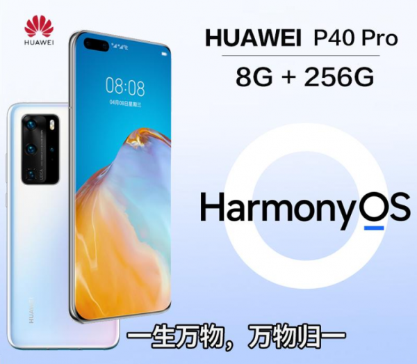 华为5g手机有哪些型号