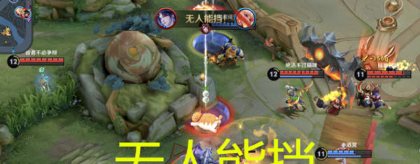 王者荣耀法师排行