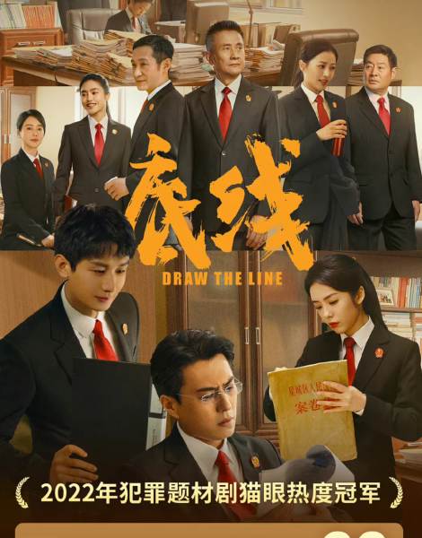 什么电视剧最火最好看