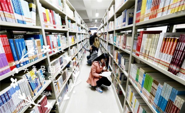 山东工商学院改名