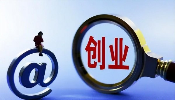 带娃做什么小本生意好