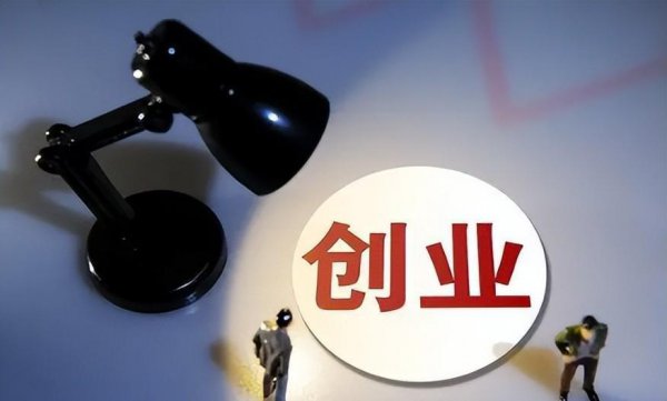 带娃做什么小本生意好