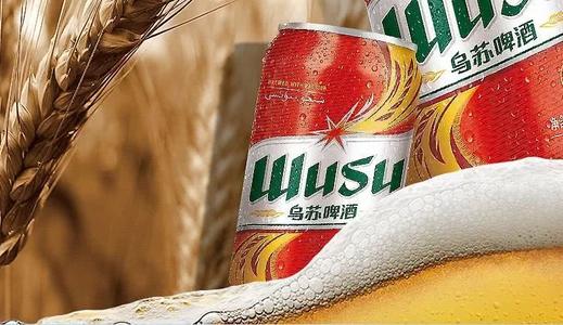 1瓶乌苏相当于几瓶啤酒