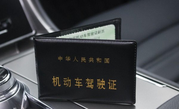 考c1驾驶证大概多少钱