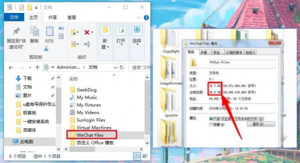 电脑c盘哪些文件可以删除