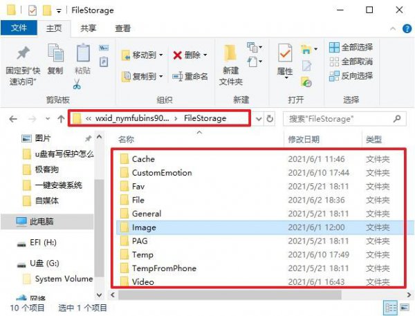 电脑c盘哪些文件可以删除
