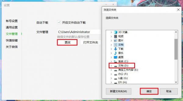 电脑c盘哪些文件可以删除