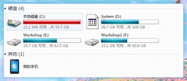 电脑c盘哪些文件可以删除