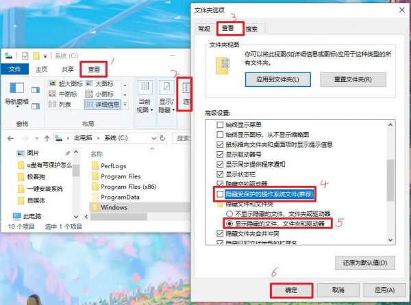 电脑c盘哪些文件可以删除