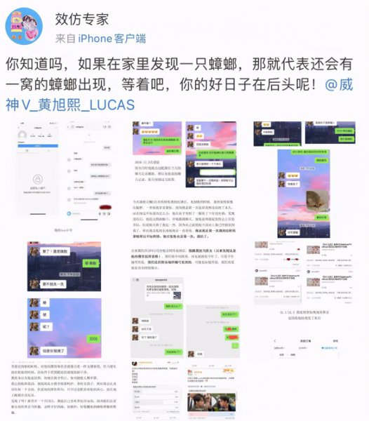 黄旭熙是混血吗