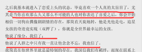 黄旭熙是混血吗