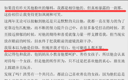 黄旭熙是混血吗