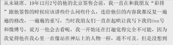 黄旭熙是混血吗