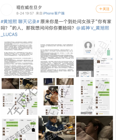 黄旭熙是混血吗