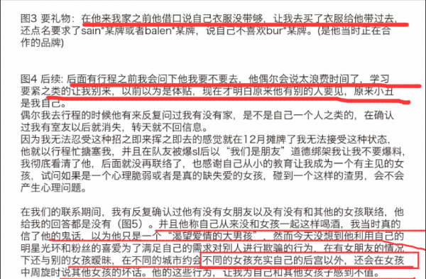 黄旭熙是混血吗