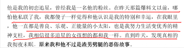 黄旭熙是混血吗