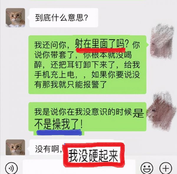 黄旭熙是混血吗