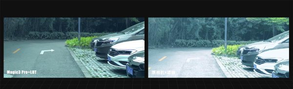 荣耀magic3pro参数配置详情介绍