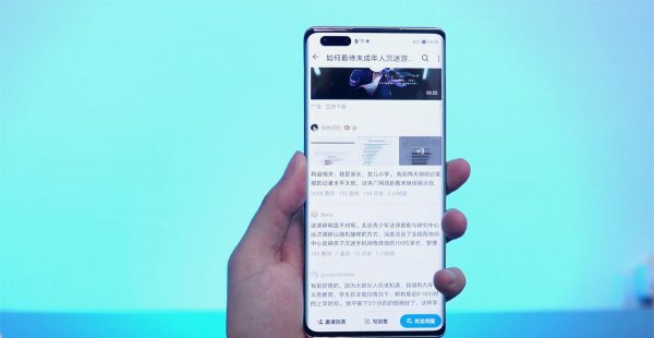 荣耀magic3pro参数配置详情介绍