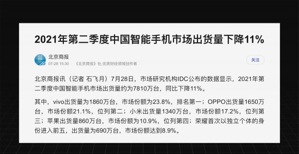 荣耀magic3pro参数配置详情介绍
