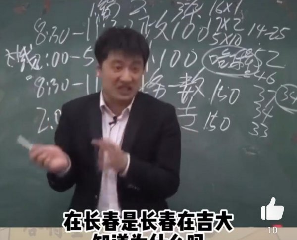 吉林大学有几个校区啊