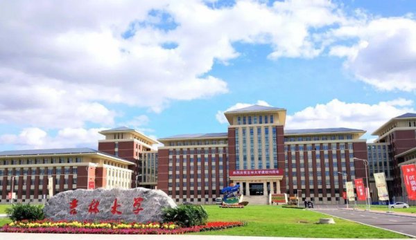 吉林大学有几个校区啊