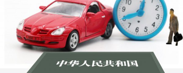 考驾照的基本流程