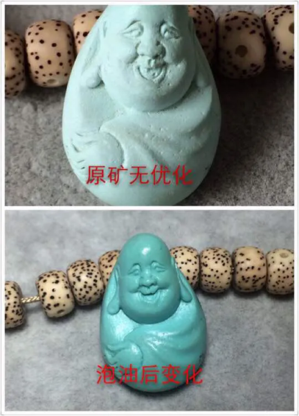 绿松石用什么油泡可以变色