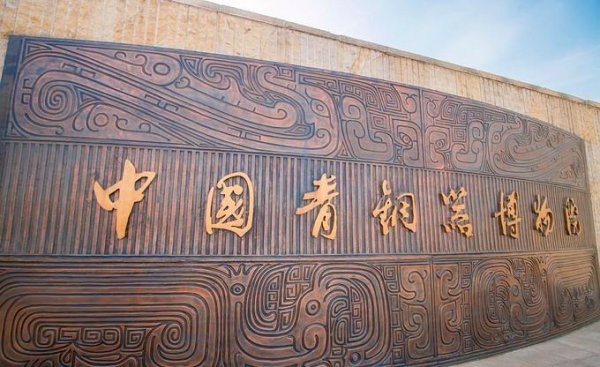 陕西宝鸡属于几线城市