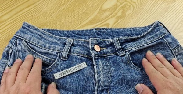 买裤子怎么选尺码怎么量