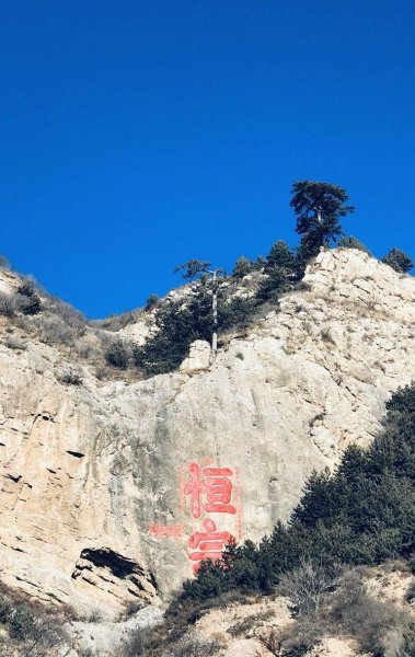 三山五岳分别在哪个省份