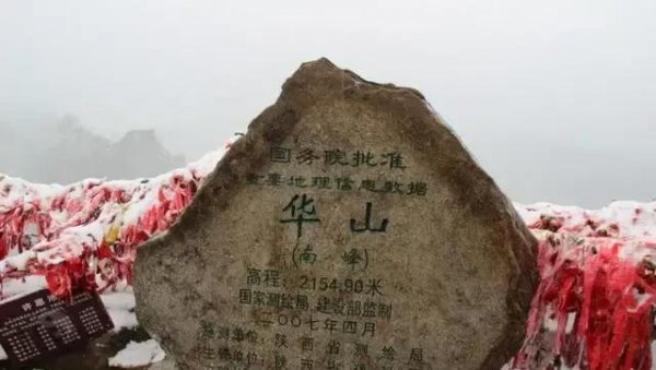 三山五岳分别在哪个省份