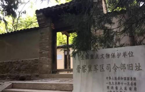 河北省阜平县属于哪个市