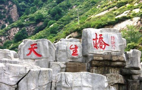 河北省阜平县属于哪个市