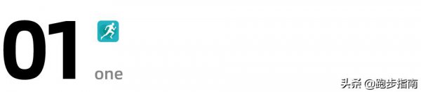 中午跑步好不好