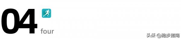 中午跑步好不好