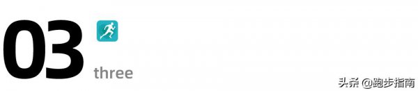 中午跑步好不好