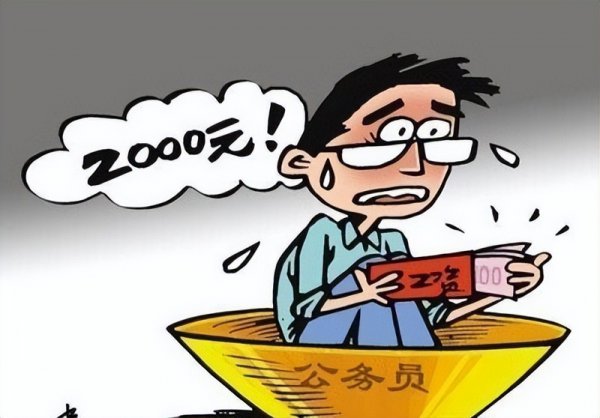 事业单位千万不能辞职