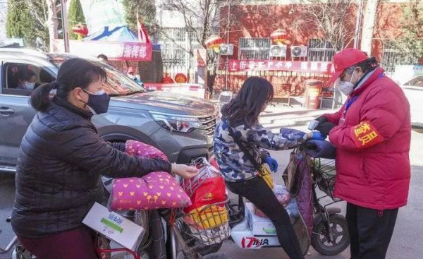 城市社区工作者工资待遇