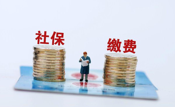 灵活就业人员社保补贴需要什么条件