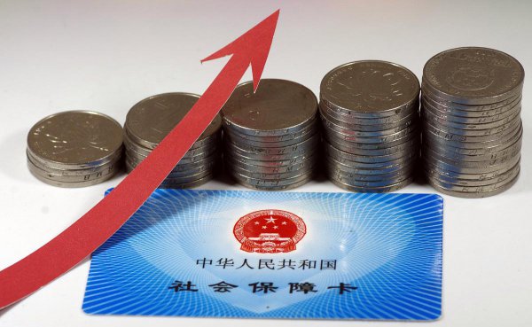 灵活就业人员社保补贴需要什么条件