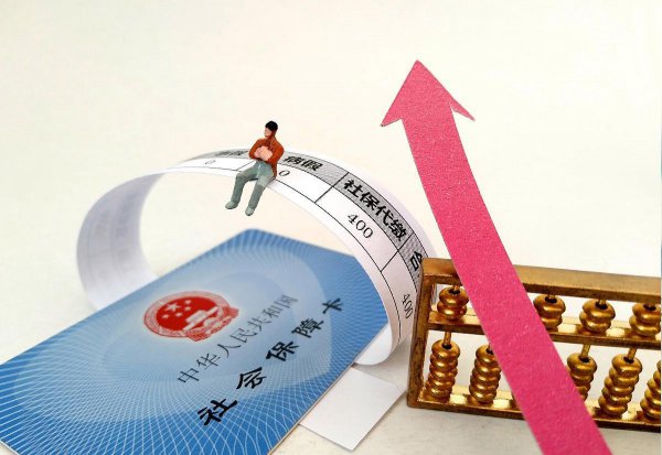 灵活就业人员社保补贴需要什么条件