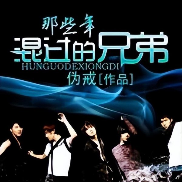 十大完结巅峰黑道小说