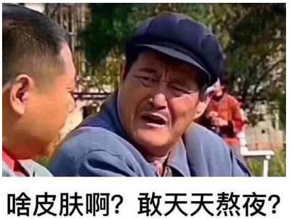 功效型的护肤品是什么意思