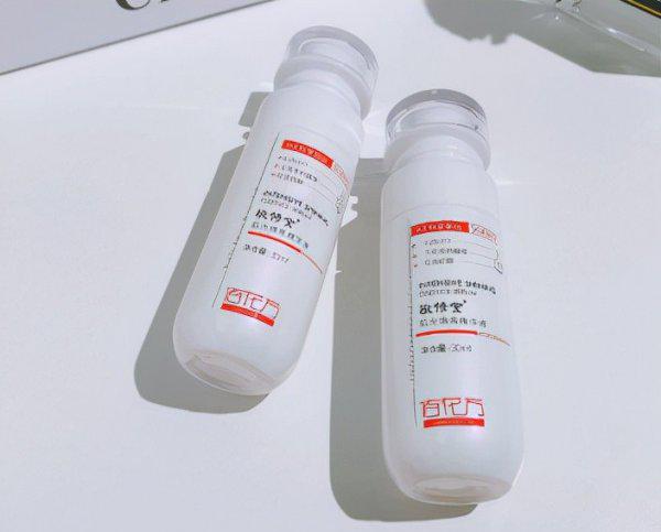 功效型的护肤品是什么意思