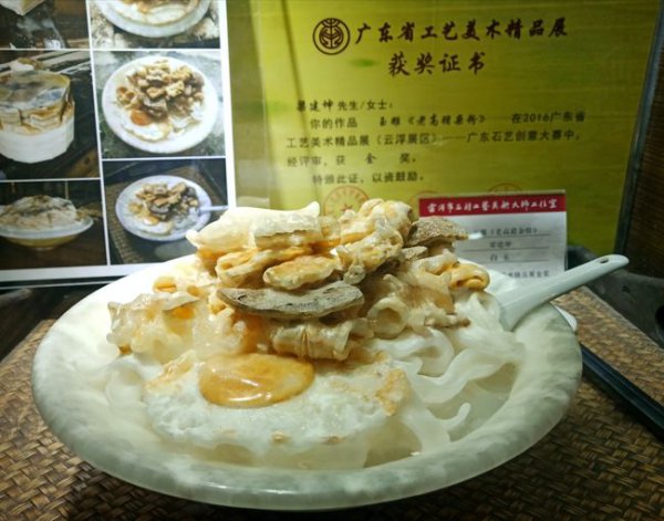 方解玉石是什么玉