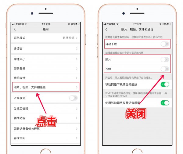 苹果手机需要清理垃圾吗