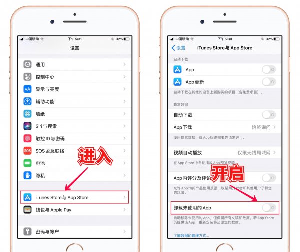 苹果手机需要清理垃圾吗